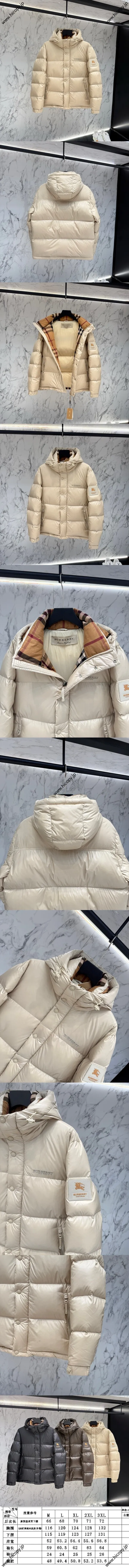 バーバリー ベージュ クロップド フード付き カップルズ ダウンジャケット（Burberry000029）