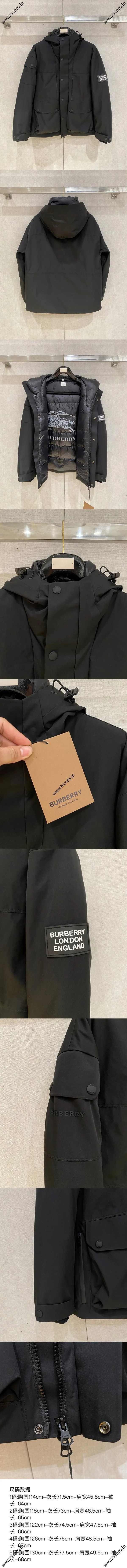 バーバリー グランブル メンズ ブラック カジュアル アウトドア ラミネート スキーダウンジャケット（Burberry000018）