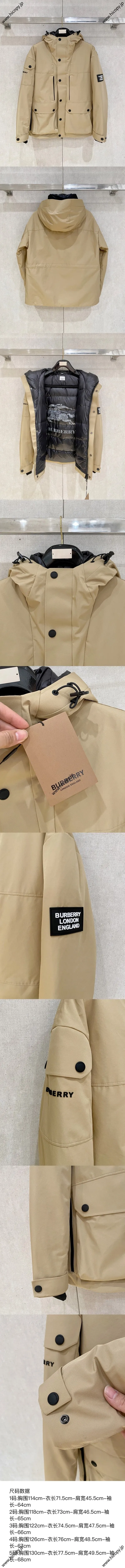 バーバリー グランブル メンズ カーキ カジュアル アウトドア ラミネート スキーダウンジャケット（Burberry000017）