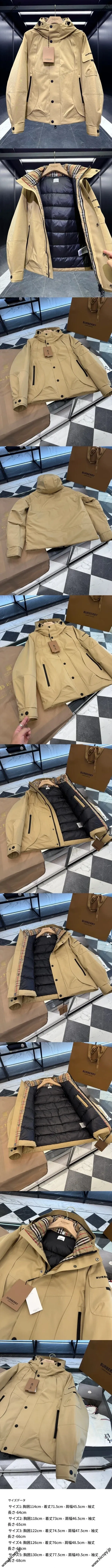 バーバリー グランブル メンズ カーキ カジュアル アウトドア ラミネート スキーダウンジャケット（Burberry000013） 