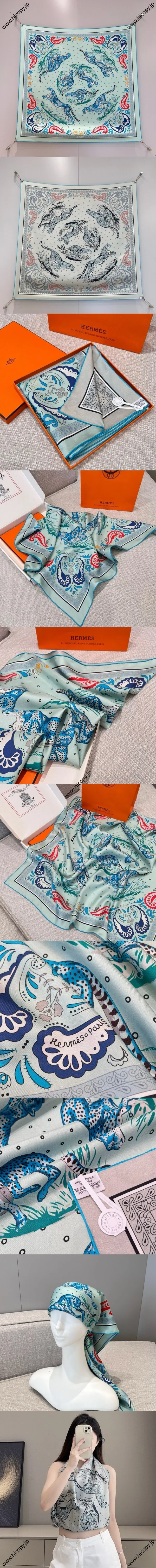 ?エルメス「ゲパール バンダナ」グレーブルー リバーシブル シルクスカーフ 90*90（Hermès000037）