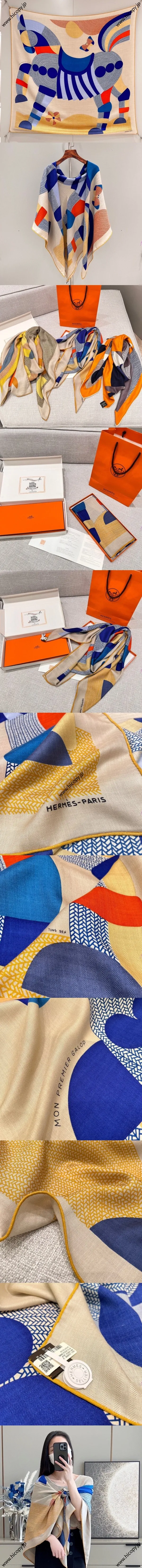 エルメス「モンプルミエギャロップ」ブルー カシミアショール 140*140（Hermès000117）
