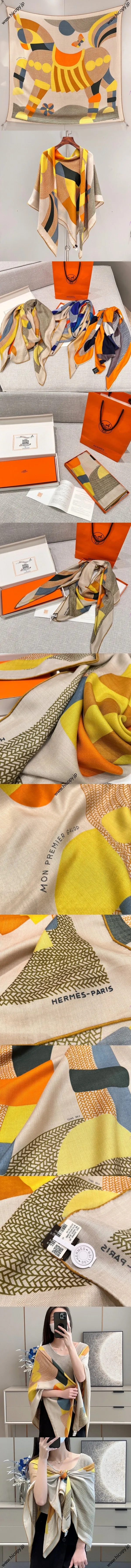 エルメス「モンプルミエギャロップ」イエロー カシミアショール 140*140（Hermès000116） 