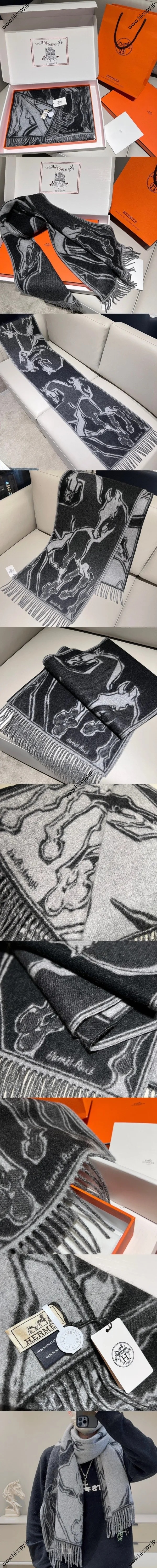 エルメス「馬の舞踏」ブラックグレー カシミヤロングマフラー 40*160（Hermès000094） 