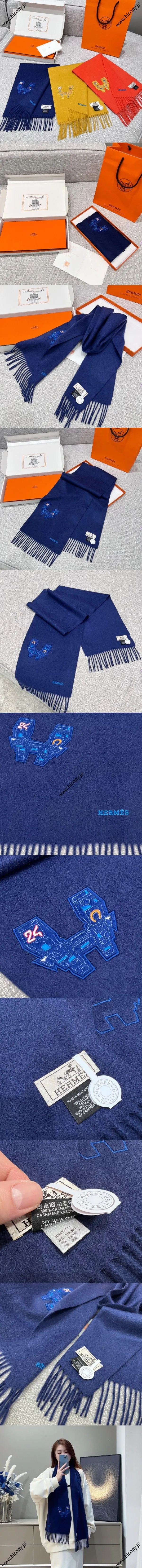 エルメス「アンプリメ エルメス オデッセ」ネイビーブルー カシミアロングマフラー 25*150（Hermès000091）