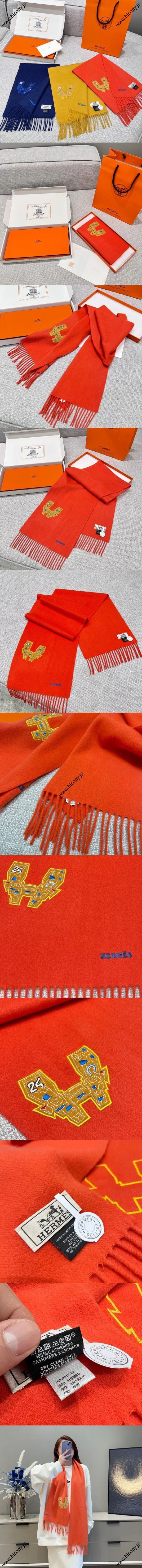 エルメス「アンプリメ エルメス オデッセ」オレンジ カシミア ロングマフラー 25*150（Hermès000090）