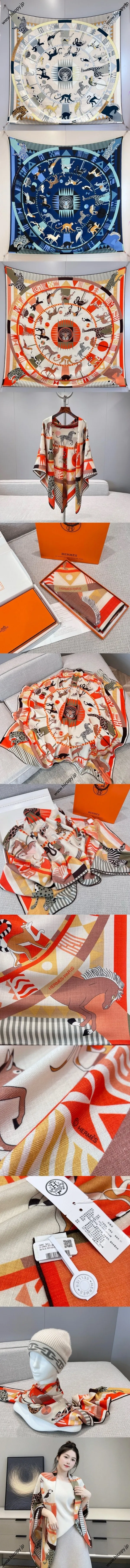エルメス「カルーセルデュティグルロワイヤル 140」カシミヤショール マルチカラー 136*137 （Hermès000021）