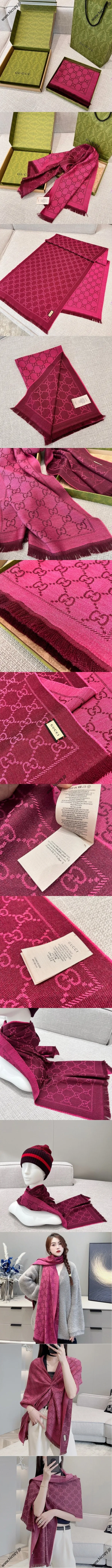 グッチ フューシャ クラシックGGパターン ウールマフラー 48*180（Gucci000080）