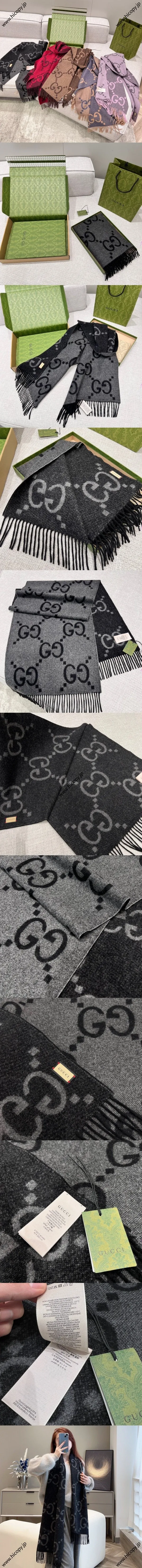 グッチ ブラック/グレー GGジャカード 両面カシミア ロングマフラー 45*200（Gucci000060）