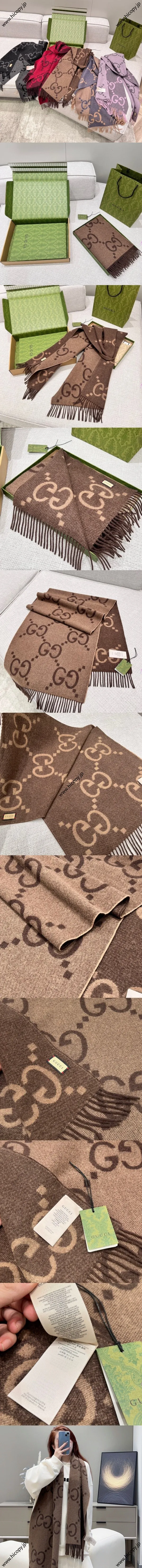 グッチ ブラウン/ベージュ GGジャカード 両面カシミア ロングマフラー45*200（Gucci000056）