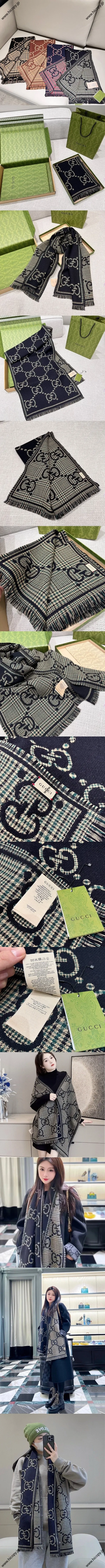 グッチ ブラックグリーン GGジャカード リバーシブル ウールマフラー 47*180（Gucci000050） 