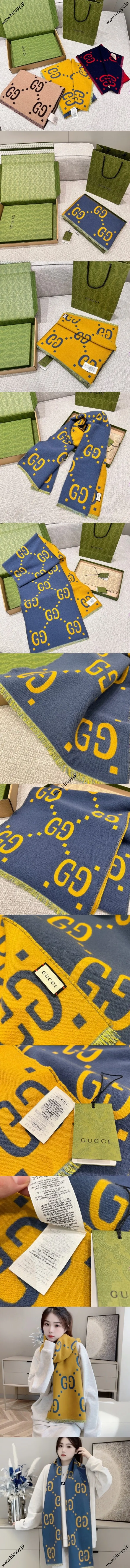 グッチ イエロー/ブルー GGジャカード 両面ウール ロングマフラー35*190（Gucci000048）
