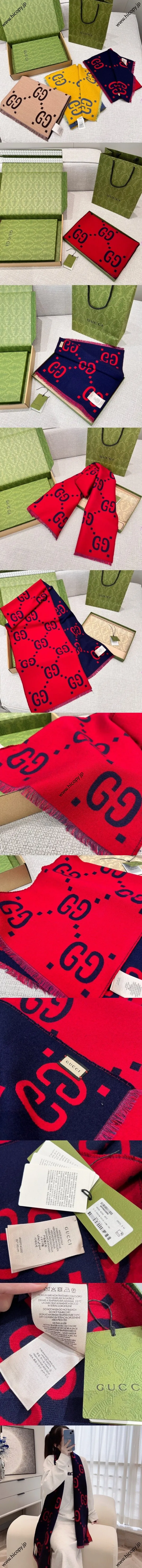 グッチ レッド/ネイビーブルー GGジャカード 両面ウール ロングマフラー 35*190（Gucci000046）