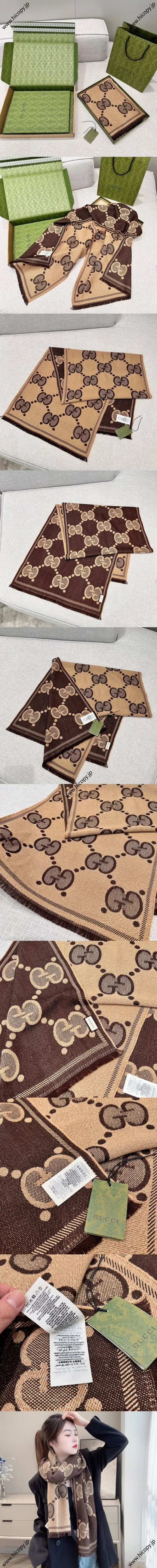グッチ ブラウン/ダークブラウン リバーシブル GGウールジャカード ロングマフラー 45x195（Gucci000070）
