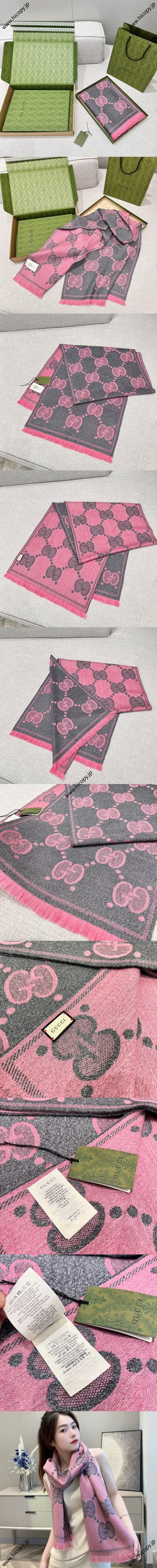 グッチ ピンク/グレー リバーシブル GGウールジャカード ロングマフラー 45*195（Gucci000069）