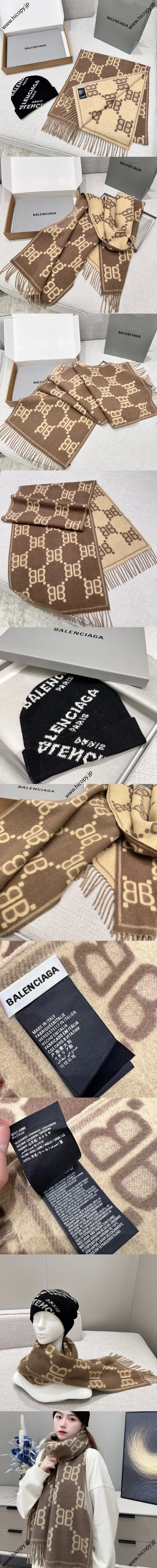 グッチ x バレンシアガ「The Hacker Project」タンジャカード 両面カシミア ロングスカーフ 35*190（Gucci000030） 