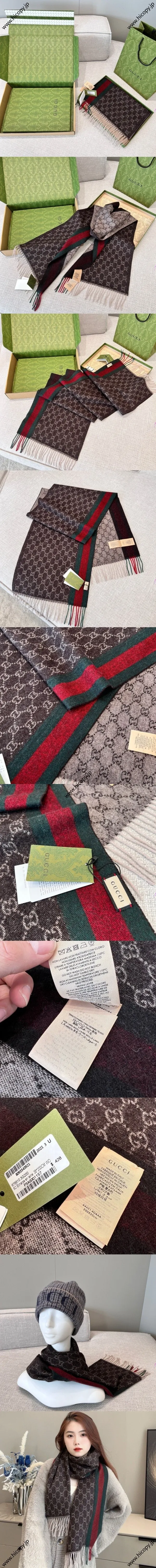 グッチ コーヒーカラー GGジャカード ストライプ リボンマフラー 35*180（Gucci000029）