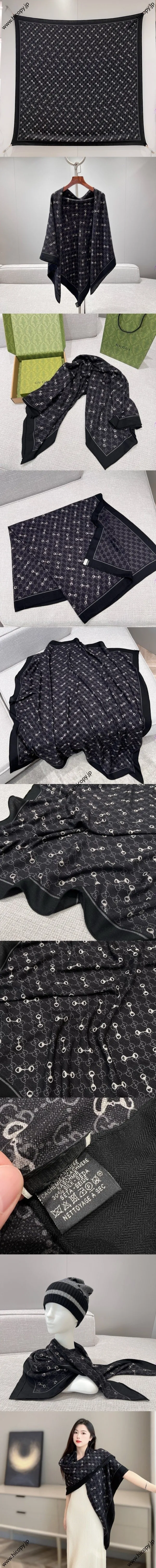 グッチ ブラック GGホースビット カシミアショール 135*135（Gucci000024）