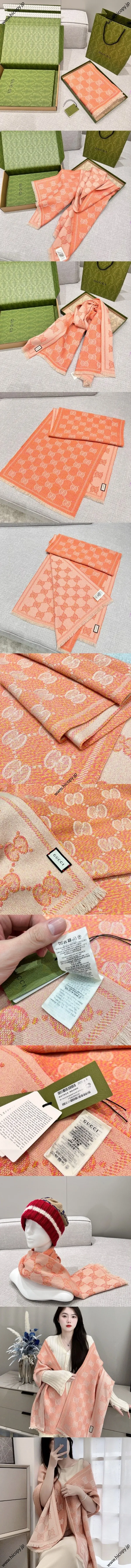 グッチ ロブスターオレンジ GGジャカード ウール 両面フリンジ ロングマフラー 45*195（Gucci000020）