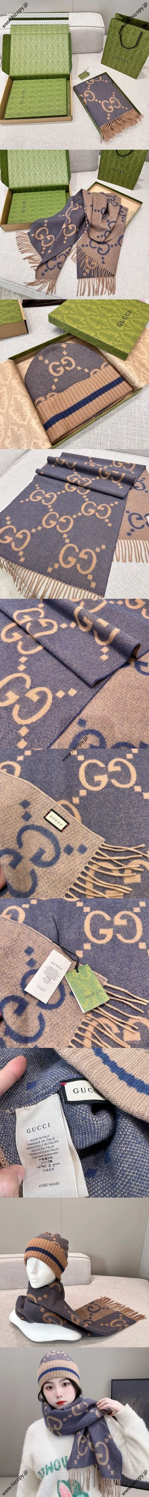 グッチ ブルーキャメル GGジャカード カシミア リバーシブル フリンジ マフラー 45*200（Gucci000018）