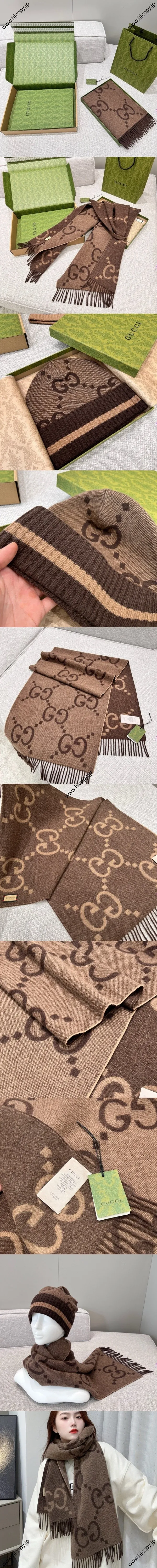グッチ ベージュブラウン GGジャカード カシミア リバーシブル フリンジ マフラー 45*200（Gucci000017）