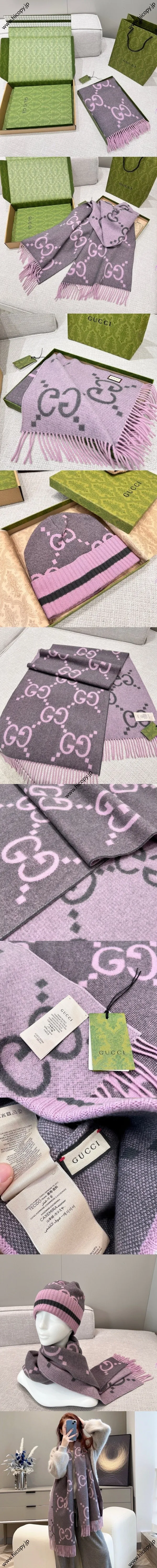 グッチ ピンクグレー GGジャカード カシミア リバーシブル フリンジ マフラー 45*200（Gucci000015）