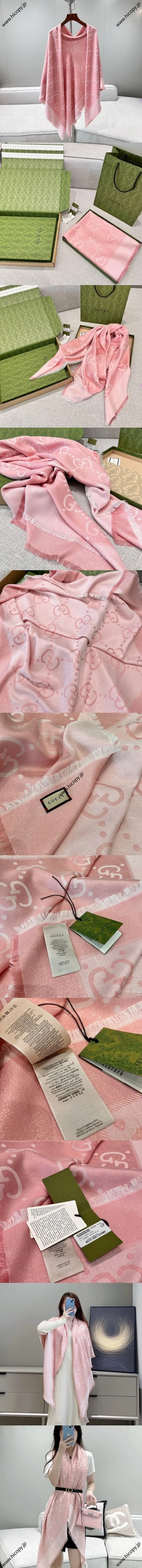 グッチ シルバーピンク GG ジャカード ウールブレンド タッセル ショール 140*140（Gucci000011）