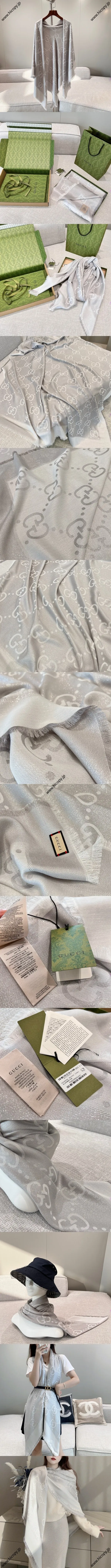 グッチ シルバーグレー  GG ジャカード ウールブレンド タッセル ショール 140*140（Gucci000010）