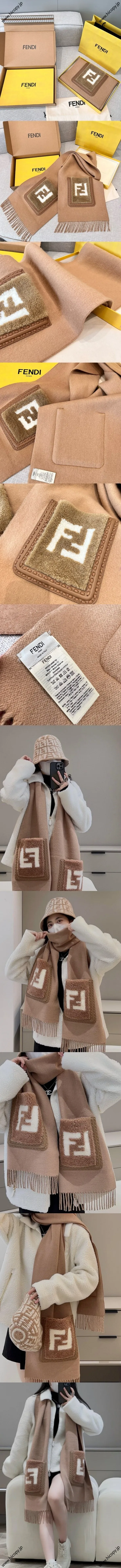 フェンディ ミルクティーカラー FFロゴ ポケット ウールマフラー 38×215cm（Fendi000058） 