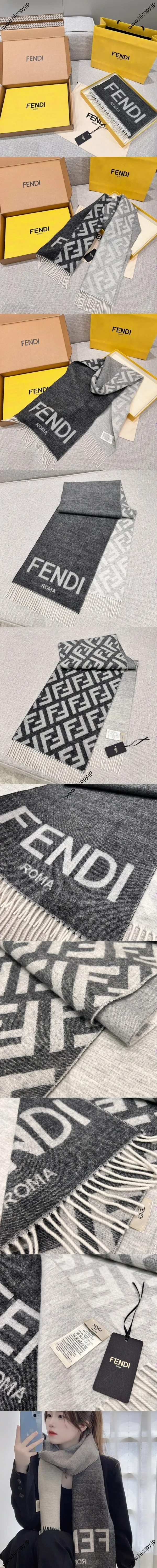 フェンディ グレー FFジャカード カシミア グラデーション リバーシブル マフラー 35×190cm（Fendi000048）