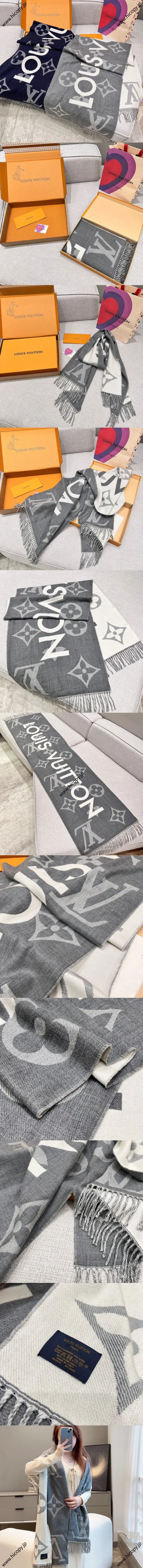 ルイヴィトン「エシャルプモノグラムキャピタル」グレー/ホワイト リバーシブル カシミヤ マフラー 45×190cm（M73455）