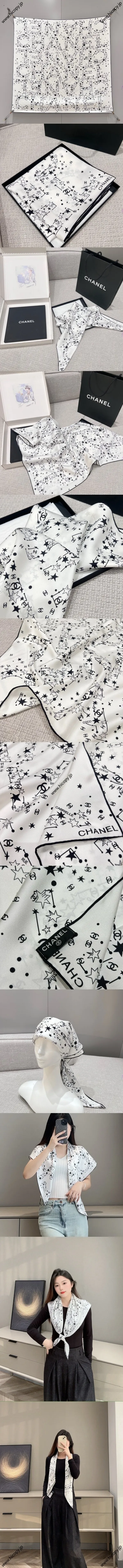 シャネル「ココ スター ストーリー」ホワイト シルク スクエアスカーフ 90x90cm（Chanel000009） 
