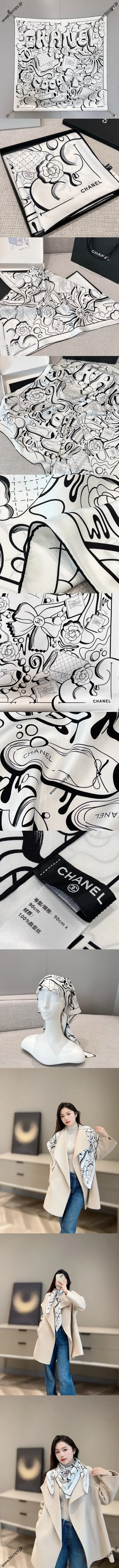 シャネル「ココ グラフィティ」ホワイト シルクスカーフ 90x90cm（Chanel000027） 