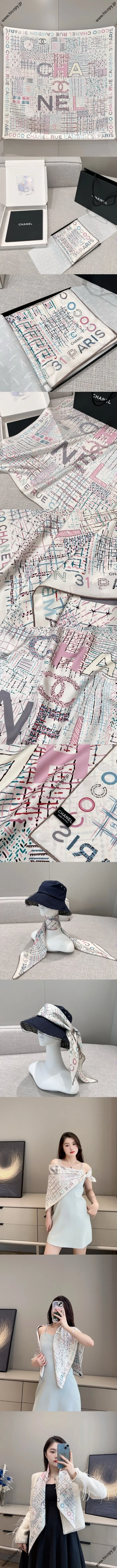 シャネル「31 Rue Cambon」ホワイトシルクスクエアスカーフ 90x90cm（Chanel000065）