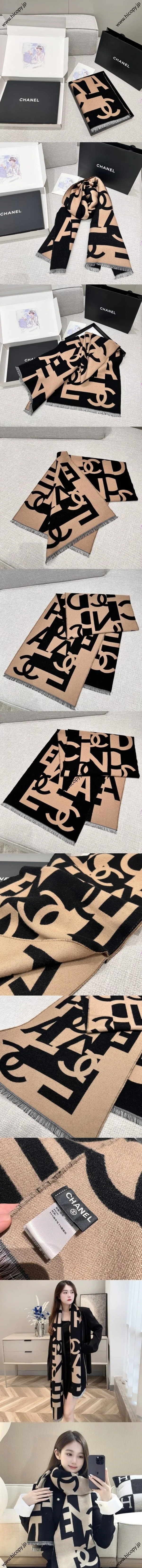 シャネル ロゴ ブラック＆ブラウン ウール ロングマフラー 202x43cm（Chanel000074）