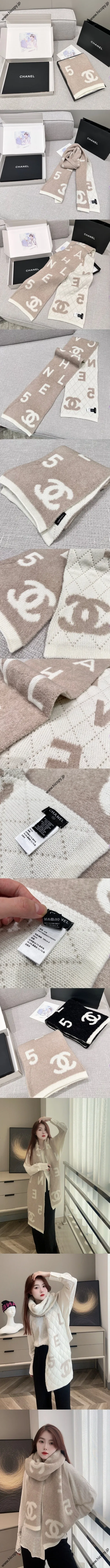 シャネル「No.5」ミルクティーカラー リバーシブル カシミアマフラー 180 x 30cm（Chanel000081）