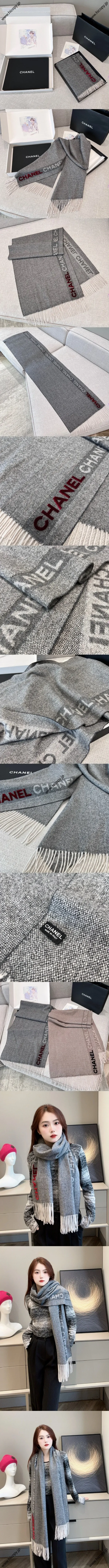 シャネル「クラシック ロゴ」グレー カシミヤ マフラー 190 x 45cm（Chanel000083）
