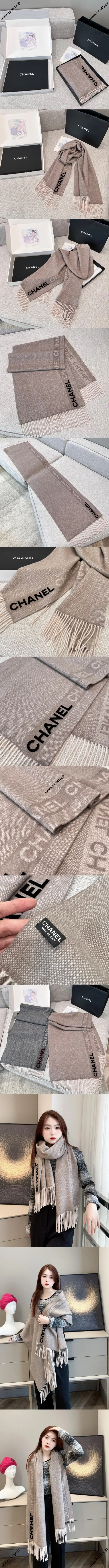 シャネル「クラシック ロゴ」カーキ カシミヤ マフラー 190 x 45cm（Chanel000084）