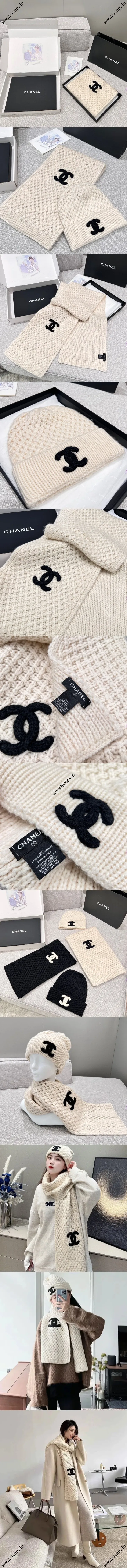 シャネル「CCロゴ」クリーム色ニットカシミヤマフラーセット 200 x 28cm（Chanel000086） 