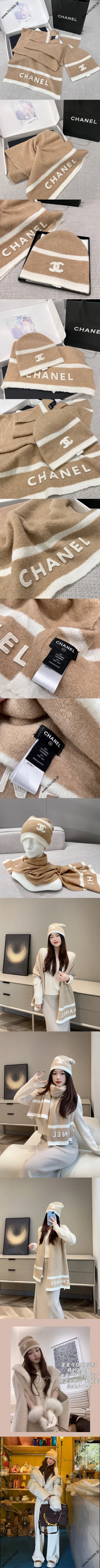 シャネル「アルファベット」キャメル ニット カシミア マフラー/ビーニーセット 160x45cm（Chanel000103）