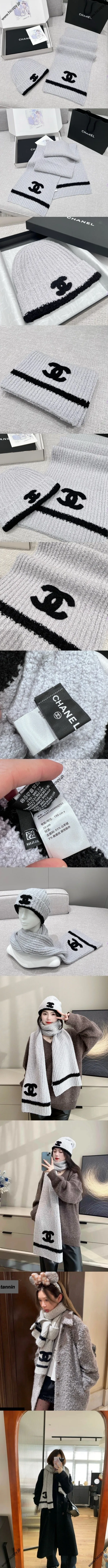 シャネル「テディベア」ムーンライトグレー ニット カシミアマフラー/ビーニーセット 190 x 30cm（Chanel000108） 