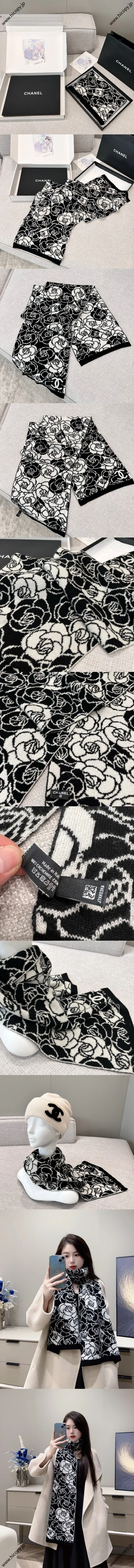 シャネル「カメリア」ブラック＆ホワイト ニット カシミアマフラー 185 x 32cm（Chanel000109） 