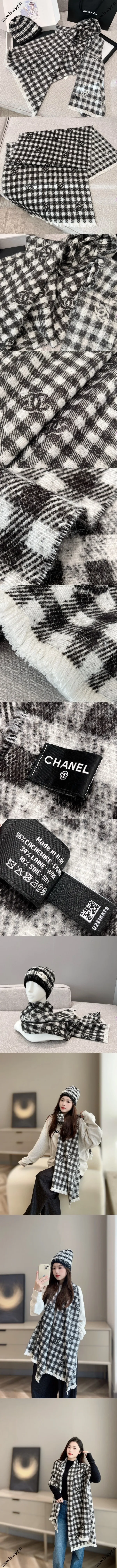 シャネル ブラック＆ホワイト「チェッカーボード」カシミアマフラー 200 x 75cm（Chanel000116） 
