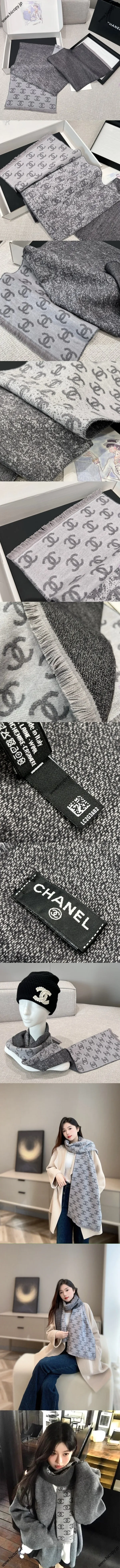 シャネル「スターリーナイト」グラデーショングレー カシミアマフラー 185 x 35cm（Chanel000122）