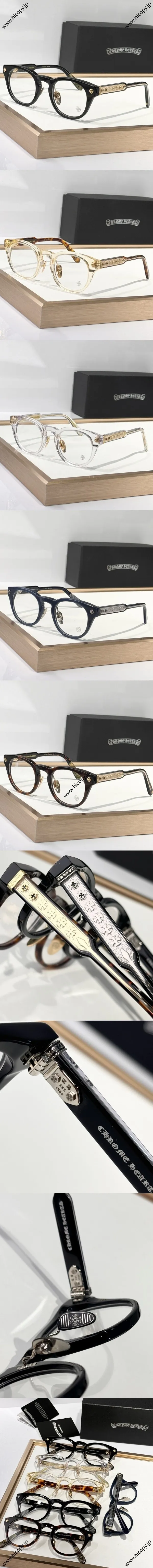 クロムハーツ ディンガロンリンロン メガネフレーム 複数色展開（Chrome Hearts078）