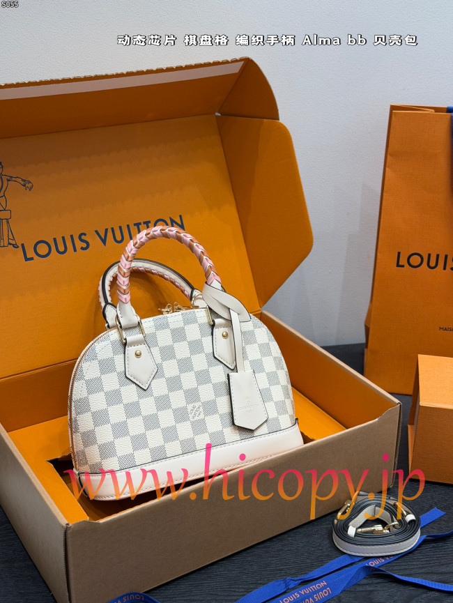 ルイ?ヴィトン Louis Vuitton Alma BB hicopylv002 ダミエ?アズール 編み込みハンドル 2WAY ハンドバッグ シェル型バッグ