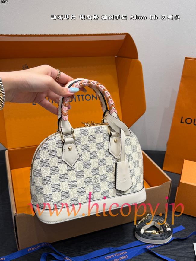 ルイ?ヴィトン Louis Vuitton Alma BB hicopylv002 ダミエ?アズール 編み込みハンドル 2WAY ハンドバッグ シェル型バッグ