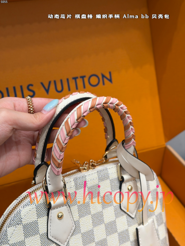 ルイ?ヴィトン Louis Vuitton Alma BB hicopylv002 ダミエ?アズール 編み込みハンドル 2WAY ハンドバッグ シェル型バッグ