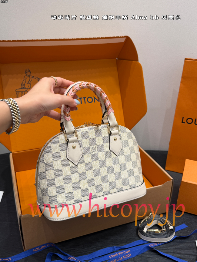 ルイ?ヴィトン Louis Vuitton Alma BB hicopylv002 ダミエ?アズール 編み込みハンドル 2WAY ハンドバッグ シェル型バッグ