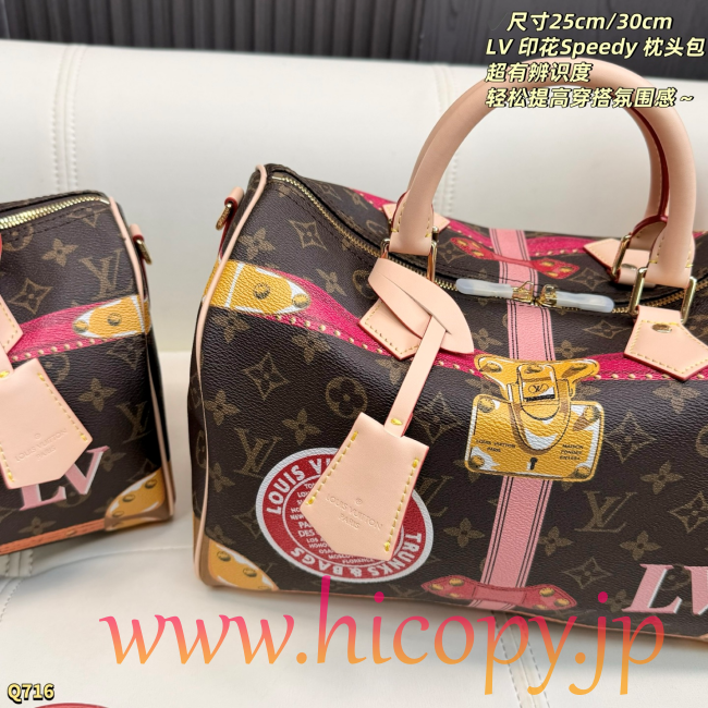 ルイ?ヴィトン Louis Vuitton Speedy モノグラムプリント ポップデザイン 2WAY ハンドバッグ ピロー型ボストンバッグ